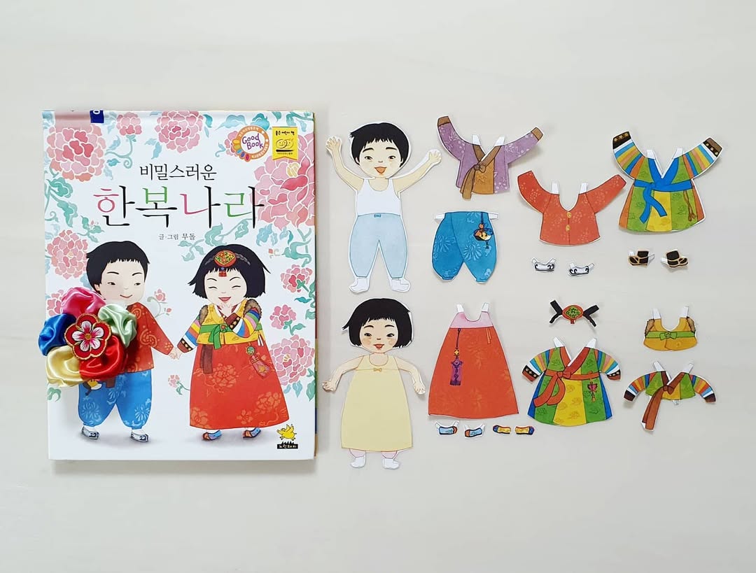 아이와 함께 '비밀스러운 한복나라'로 떠나는 즐거운 한복 여행! 설날 맞이 전통문화 교육 동화책 추천