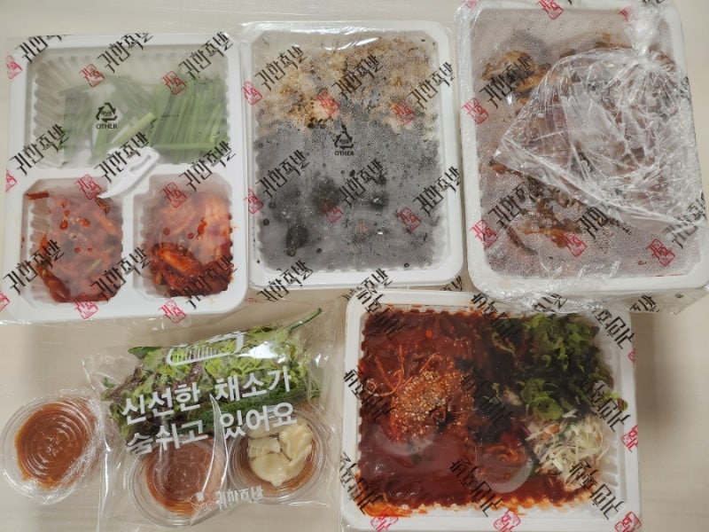 귀한 족발 배달음식