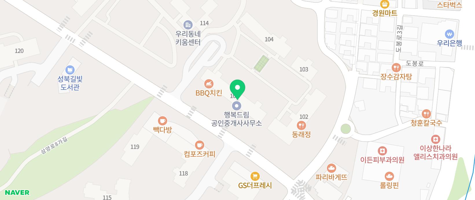 할머니 가래 떡볶이 길음점 분식집 포장 배달 할가떡