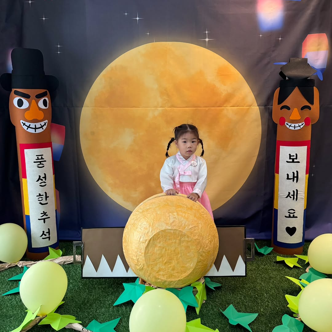 33개월 윤지의 설레는 어린이집 추석 행사! 예쁜 아기 한복 입고 풍성한 명절 보내기
