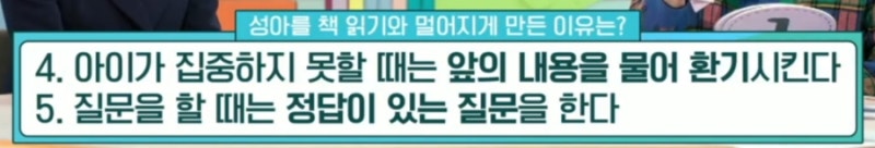 EBS문해력유치원 5부 - 책에 글자가 없다고? 글자 없는 책 / 추천도서, 선정도서, 방송다시보기