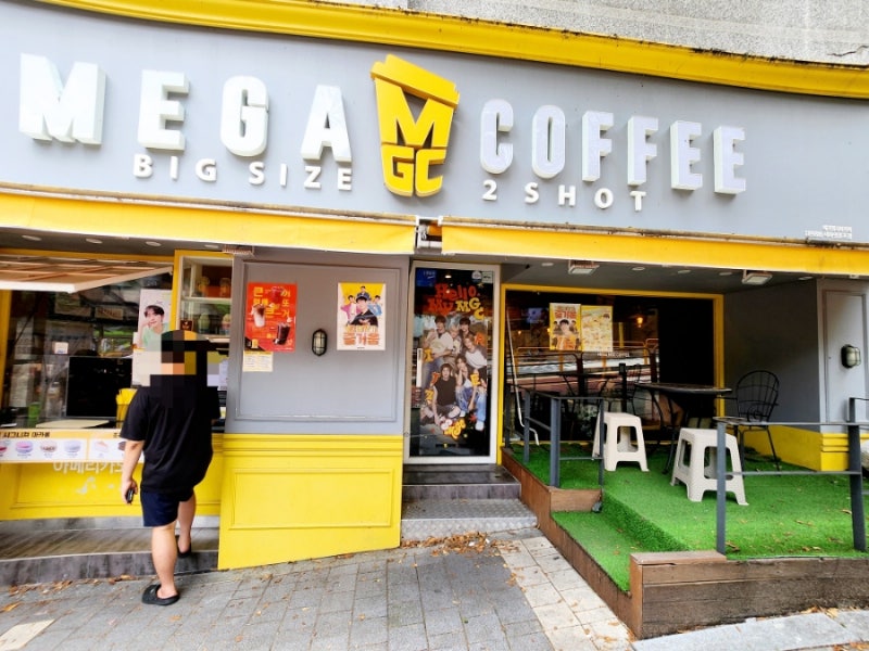 메가커피 메가빙수 팥빙 젤라또 파르페