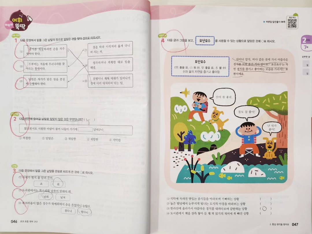 이미지