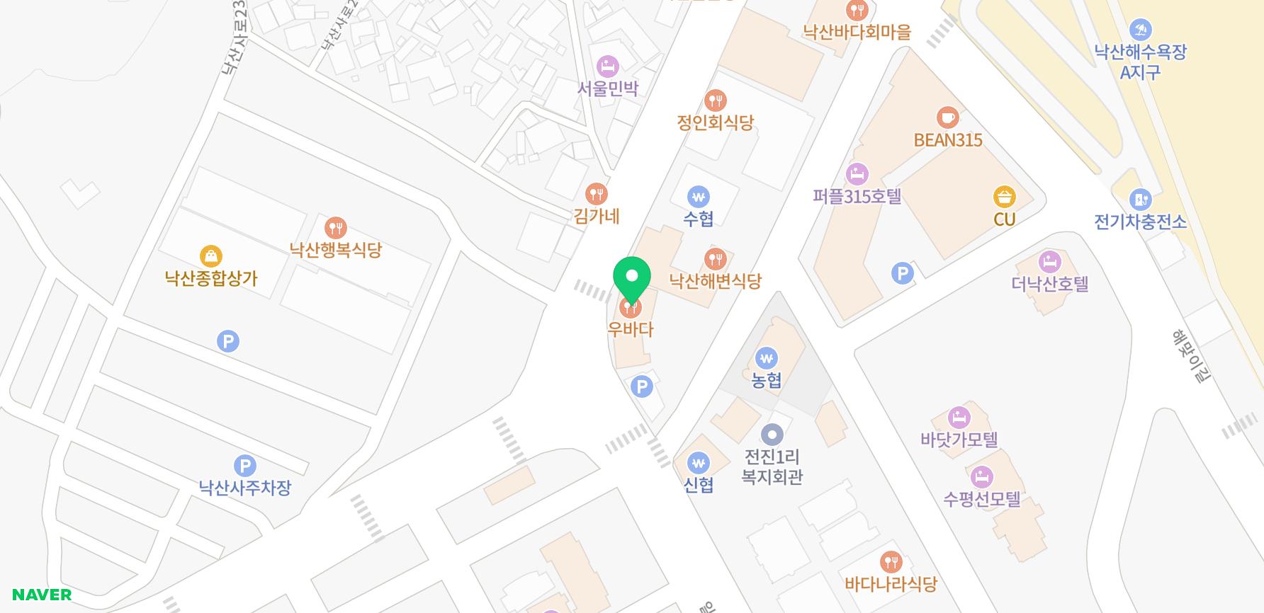 강원도 양양 여행 낙산사 근처 식당 맛집 우바다에서 해물삼합 먹기