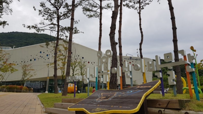 [아이랑가볼만한곳] 동두천시 경기북부어린이박물관