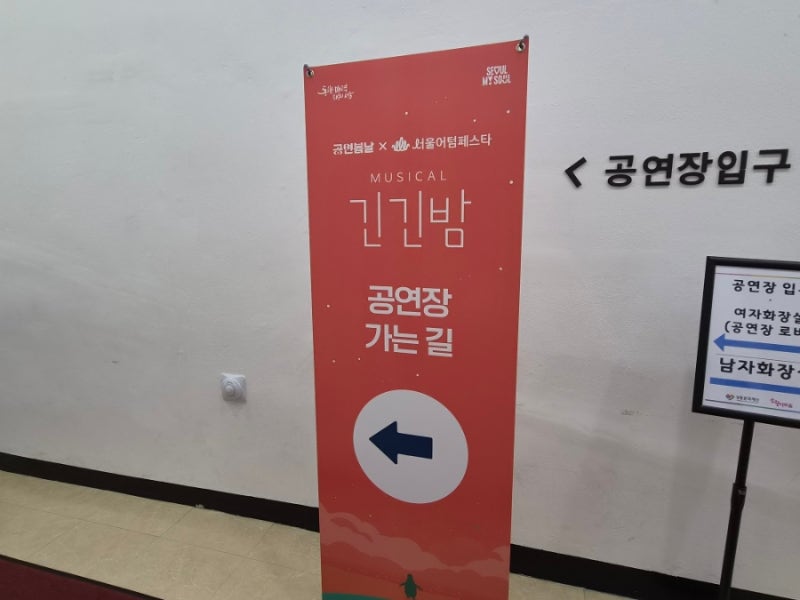 공연장 로비