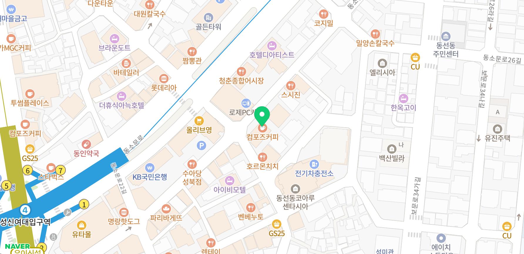 조용하고 넓은 카페 컴포즈커피 성신여대점 카페모카