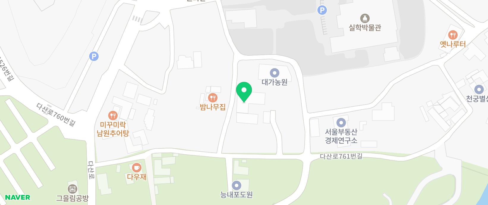 딸기농장에서 한 어린이집 부모참여수업