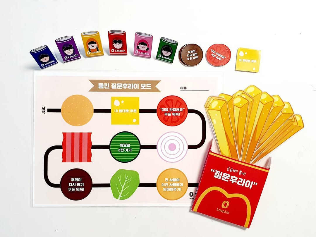 [유아놀이] 아이의 상상력이 쑥쑥! 룹킨 '질문후라이'로 시작하는 디자인 씽킹과 질문 놀이