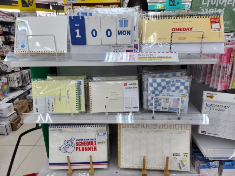 새학기 준비 다이소 문구 추천 1000원 가성비 위클리 스케줄러 후기