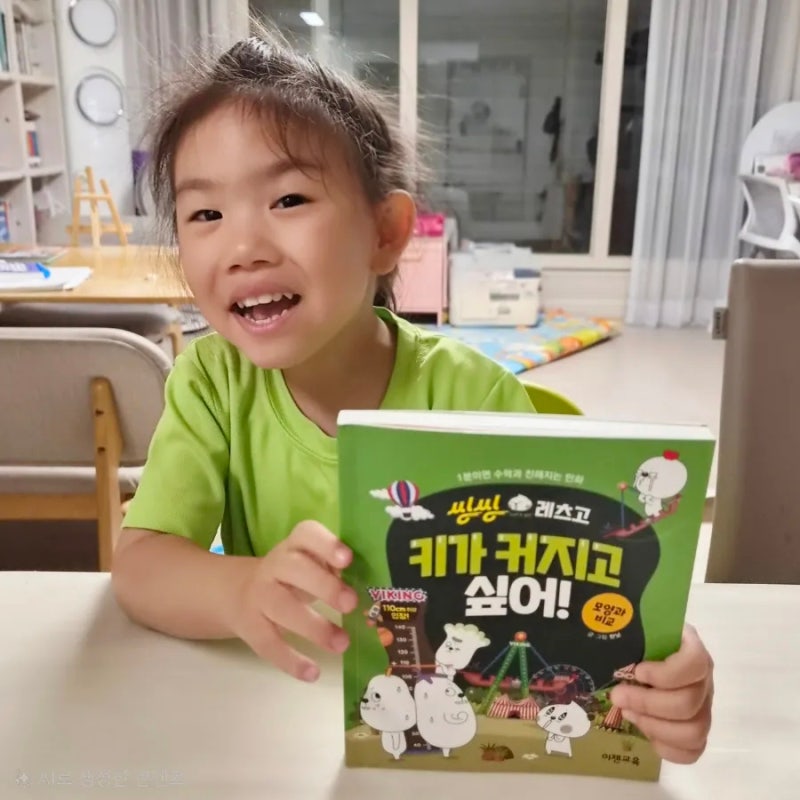 책 속 펼침면