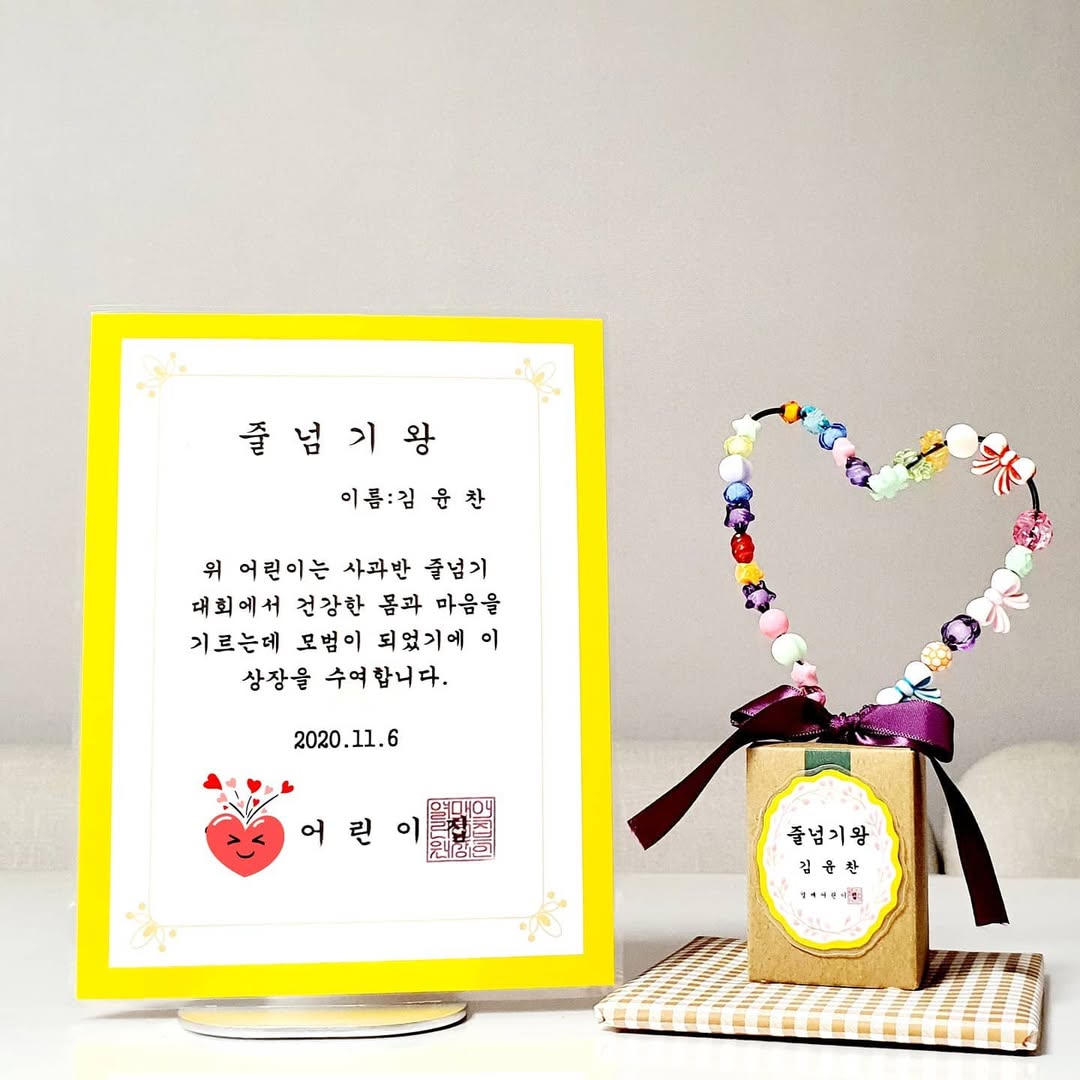 7살 아들의 줄넘기 도전 성공기! 어린이집 줄넘기 대회부터 숲 체험까지의 일상