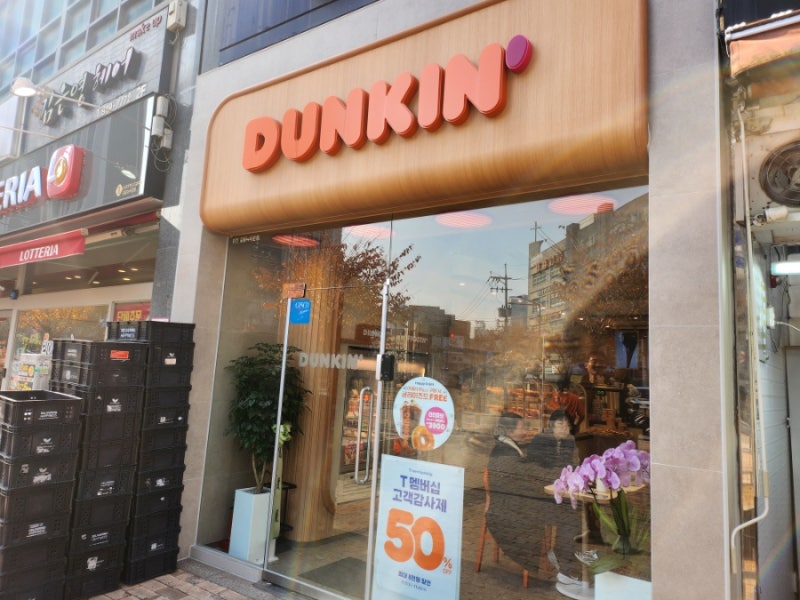 던킨도너츠 길음뉴타운점 T멤버십 고객감사제 50%할인