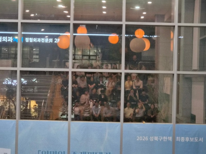 도서관 독서계단 좌석